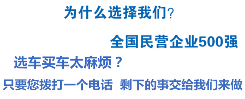 东风天锦12吨洒水车【热销..(图1)