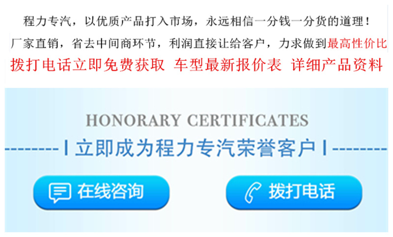 东风小多利卡摆臂式垃圾车（..(图7)