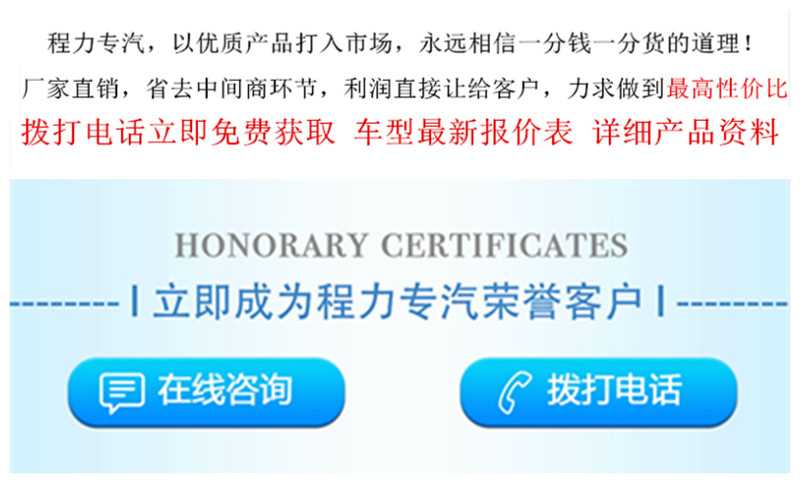 湖北程力大运奥普力5方抽粪..(图8) 湖北程力大运奥普力5方抽粪..(图8)