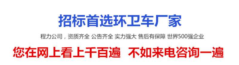 湖北程力大运奥普力5方抽粪..(图5) 湖北程力大运奥普力5方抽粪..(图5)