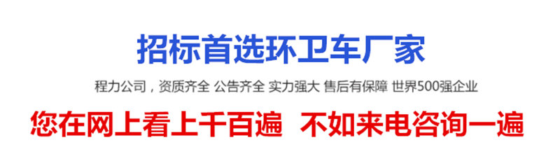 东风小多利卡（4-5方）餐..(图3)