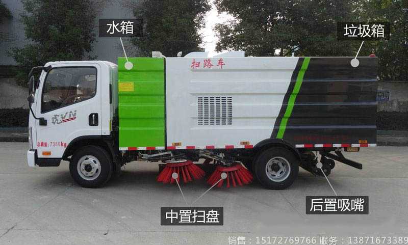 洗地+清扫+洒水 三合一  多